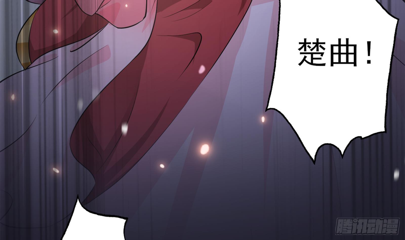 第32话 血染雪夜！85