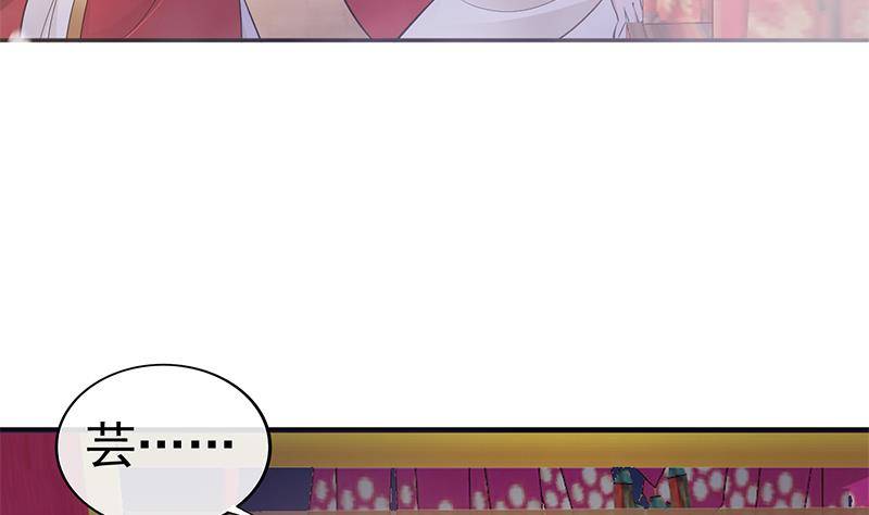 第36话 恭候多时了22