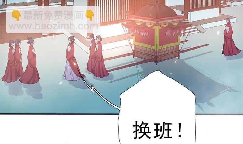 第36话 恭候多时了40