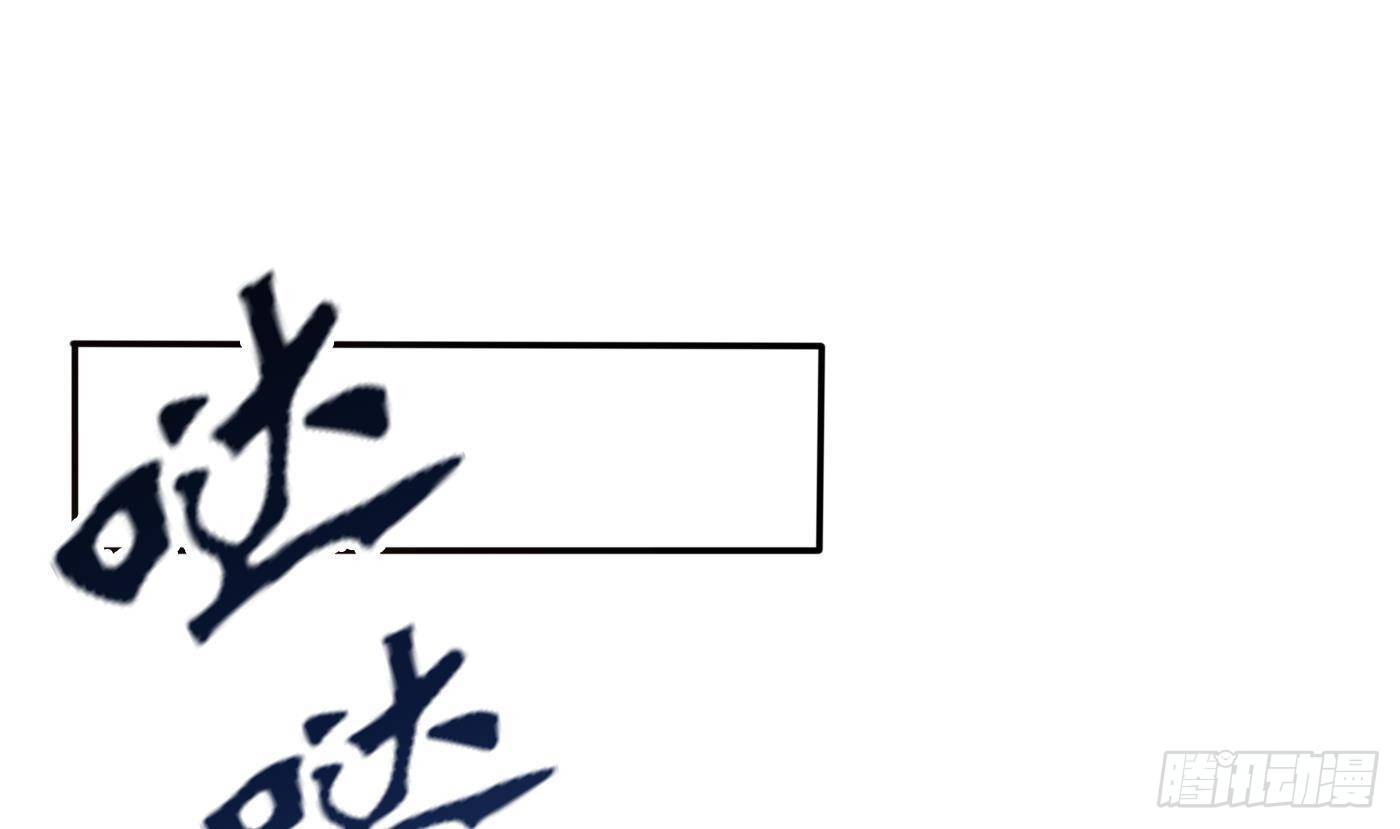 第36话 恭候多时了58