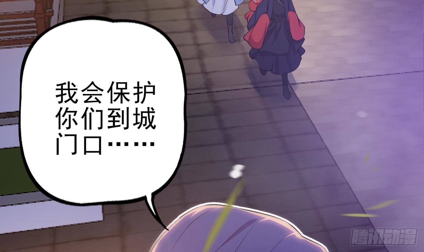 第36话 恭候多时了60