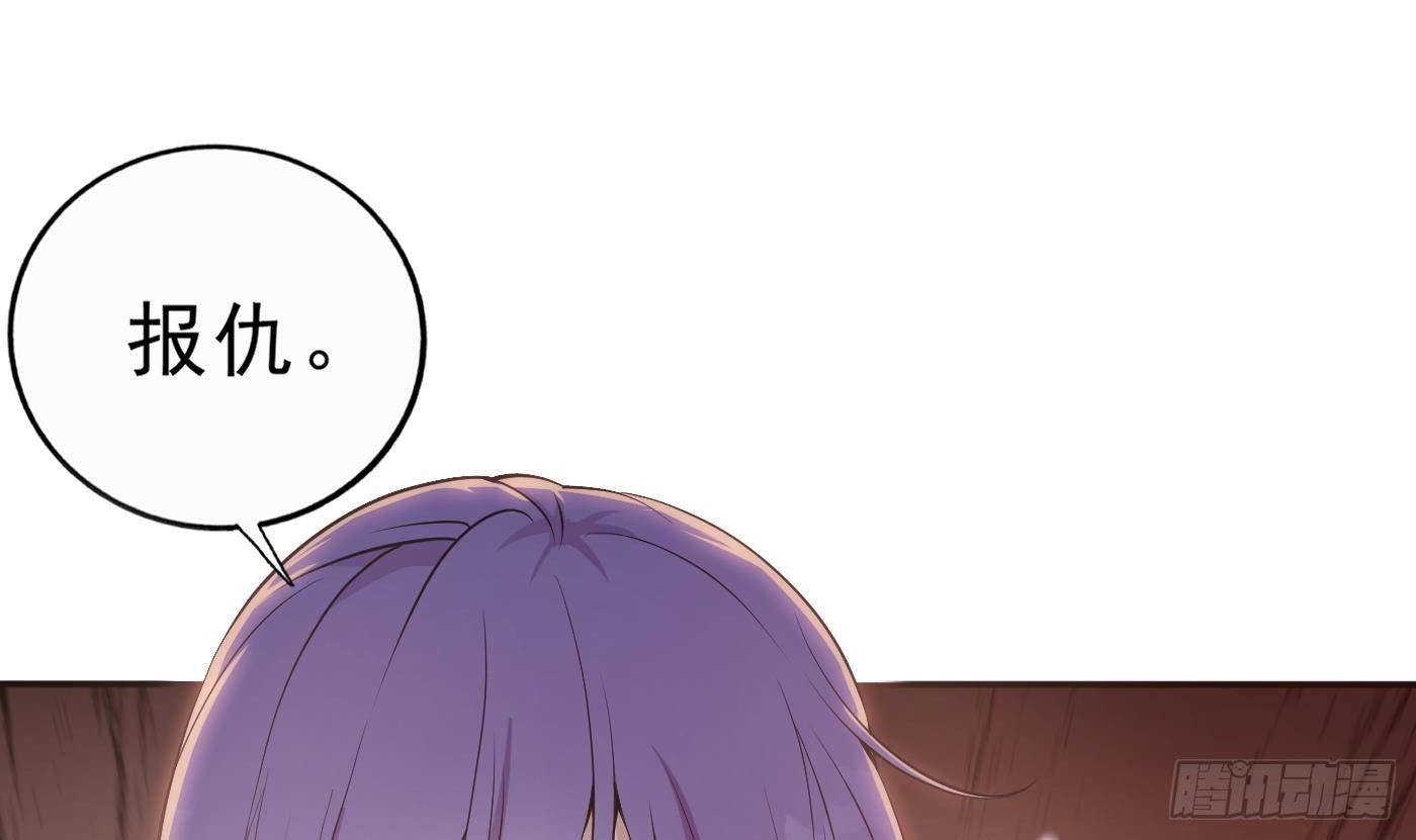 第36话 恭候多时了66