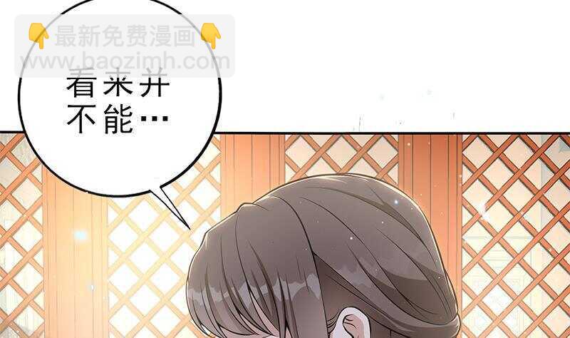 第40话 跟前世不一样了！15