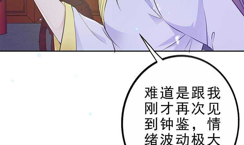 第40话 跟前世不一样了！17