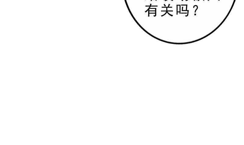 第40话 跟前世不一样了！18