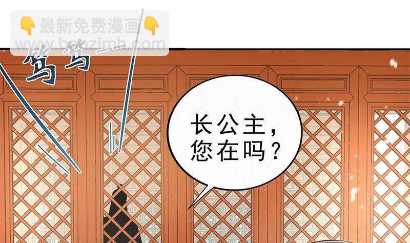 第40话 跟前世不一样了！19