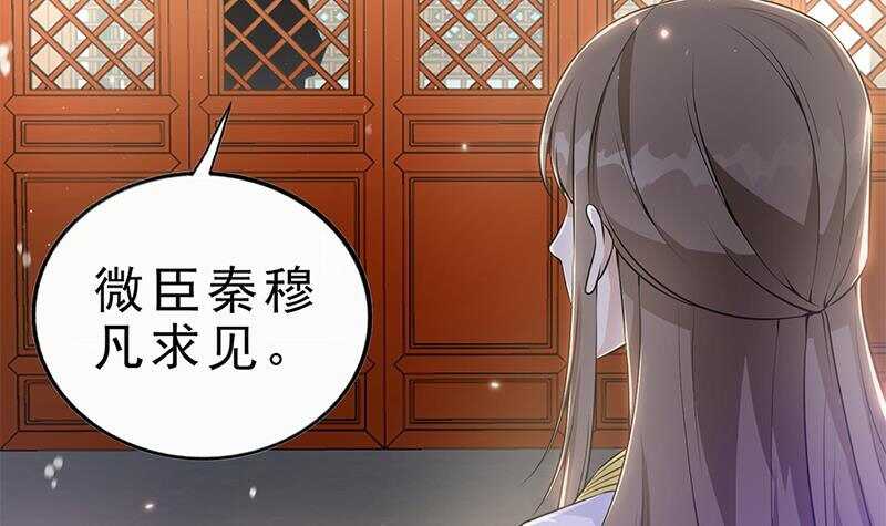 第40话 跟前世不一样了！20
