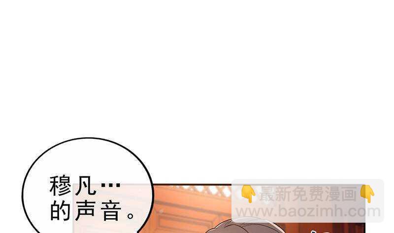 第40话 跟前世不一样了！22