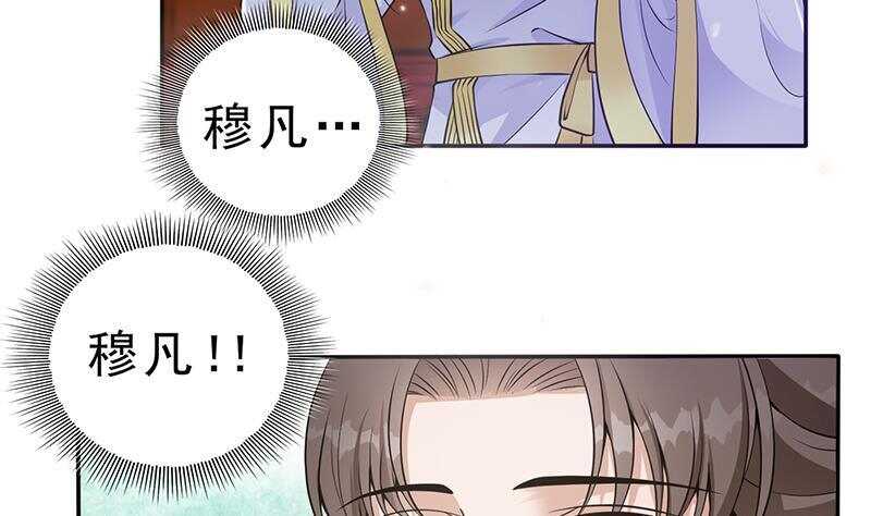 第40话 跟前世不一样了！24