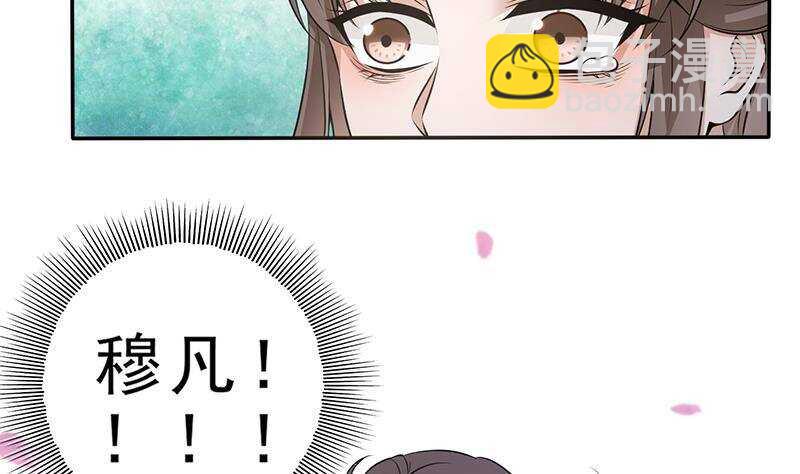 第40话 跟前世不一样了！25