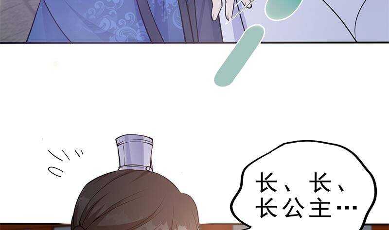 第40话 跟前世不一样了！34