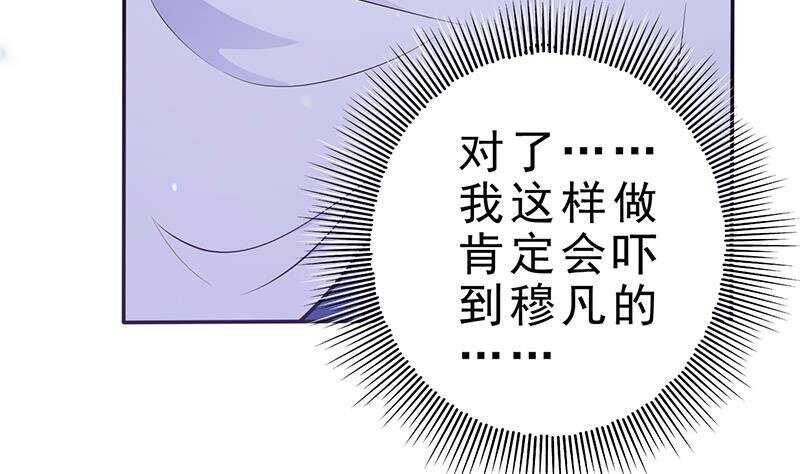 第40话 跟前世不一样了！39
