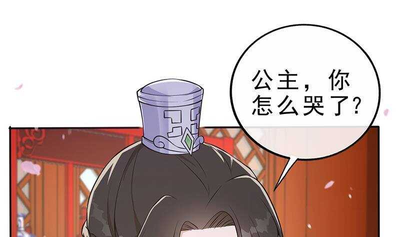 第40话 跟前世不一样了！43