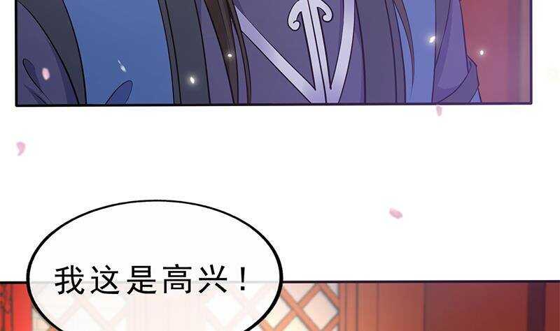 第40话 跟前世不一样了！45