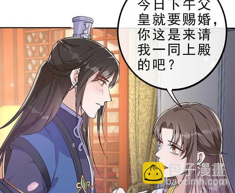 第40话 跟前世不一样了！53
