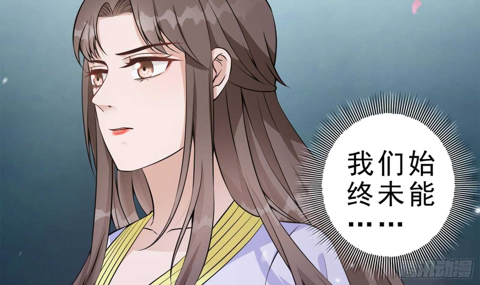 第40话 跟前世不一样了！57