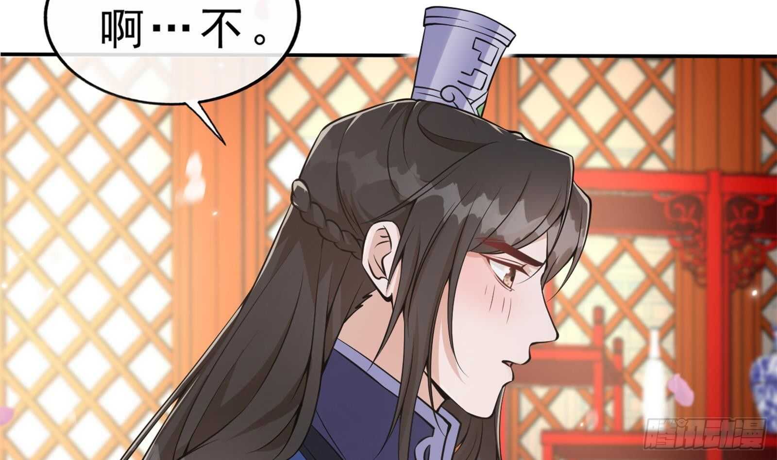 第40话 跟前世不一样了！59