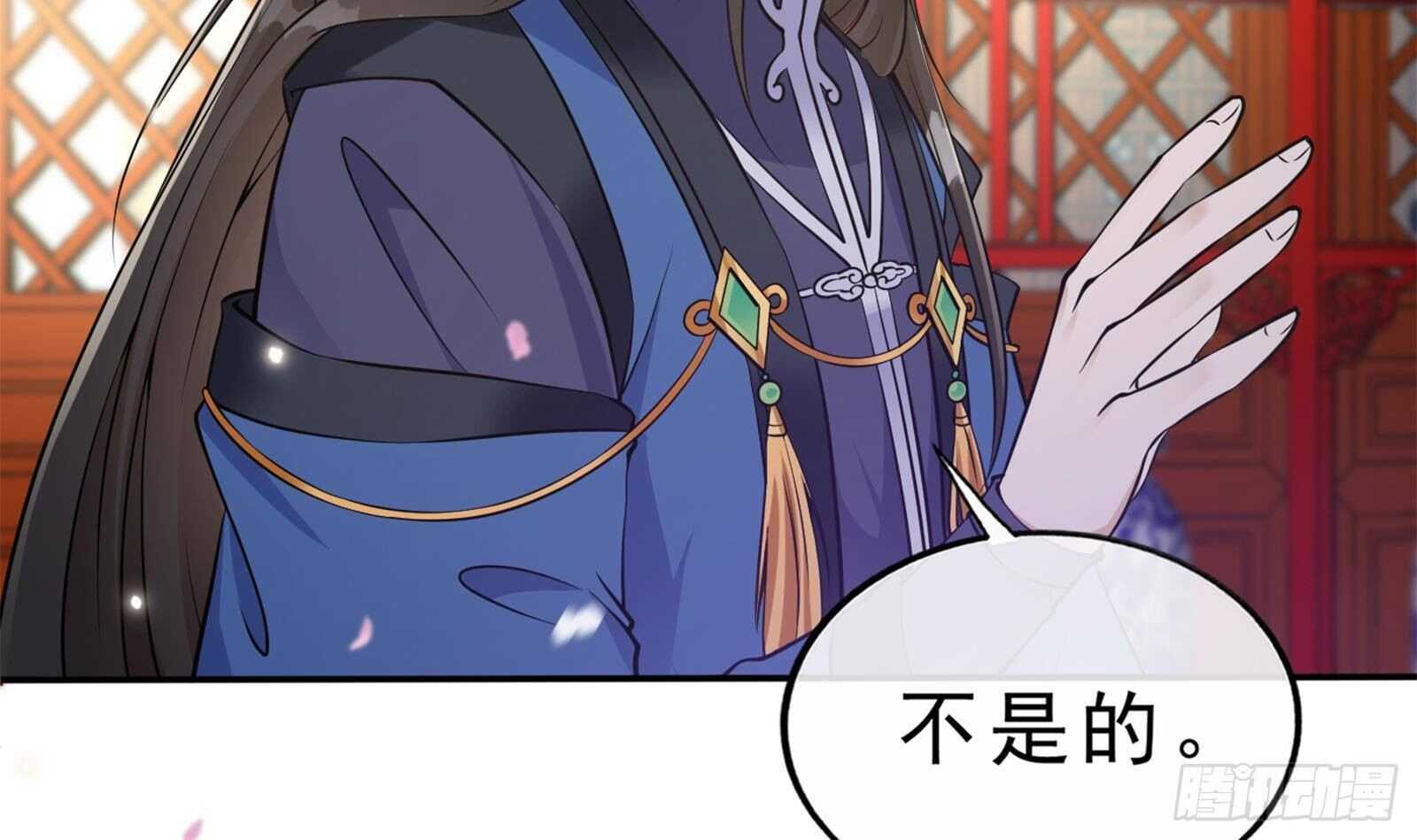 第40话 跟前世不一样了！60