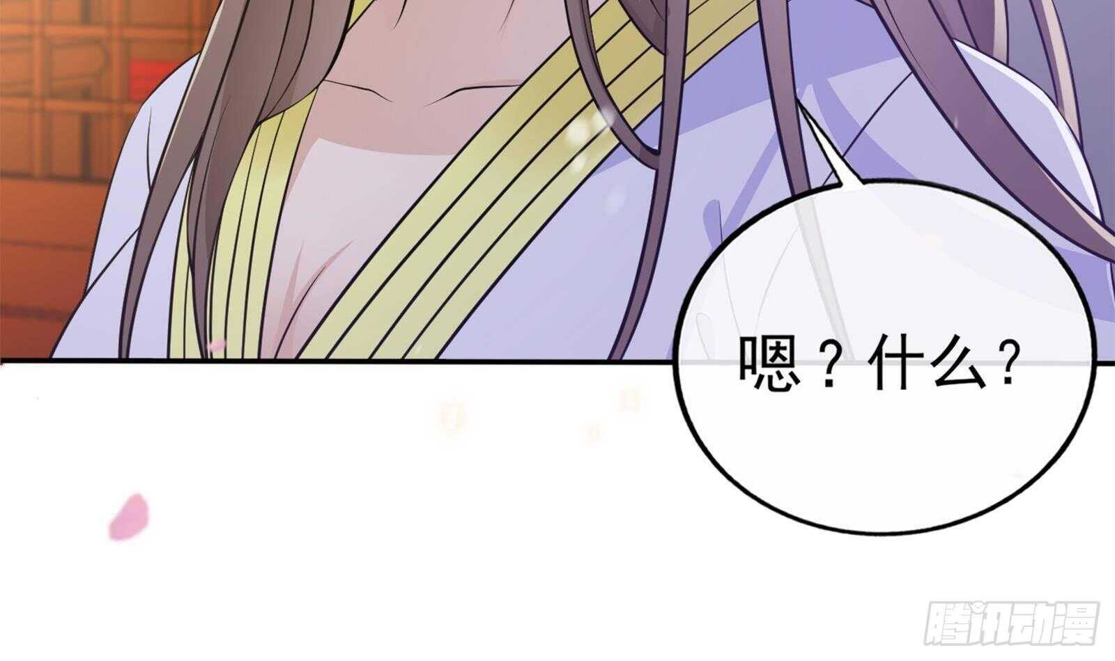 第40话 跟前世不一样了！63