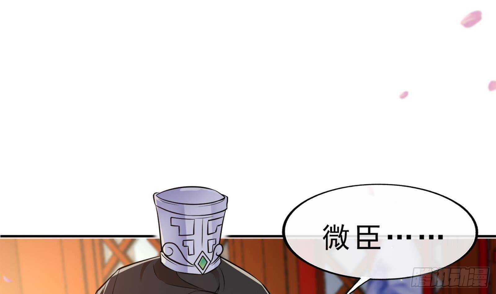 第40话 跟前世不一样了！64