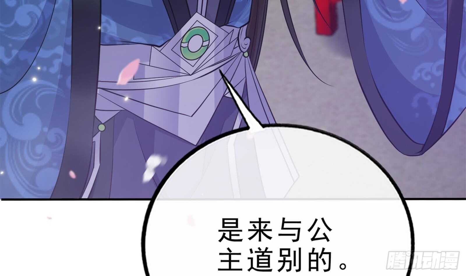 第40话 跟前世不一样了！67