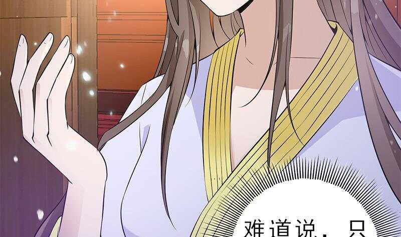 第40话 跟前世不一样了！7