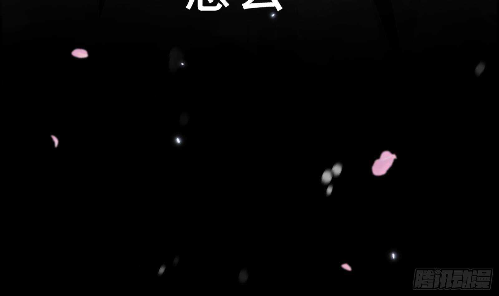 第40话 跟前世不一样了！71