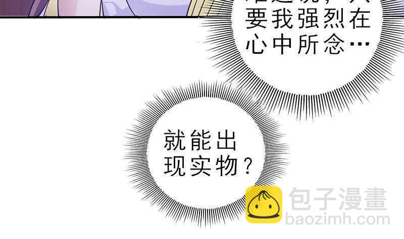 第40话 跟前世不一样了！8