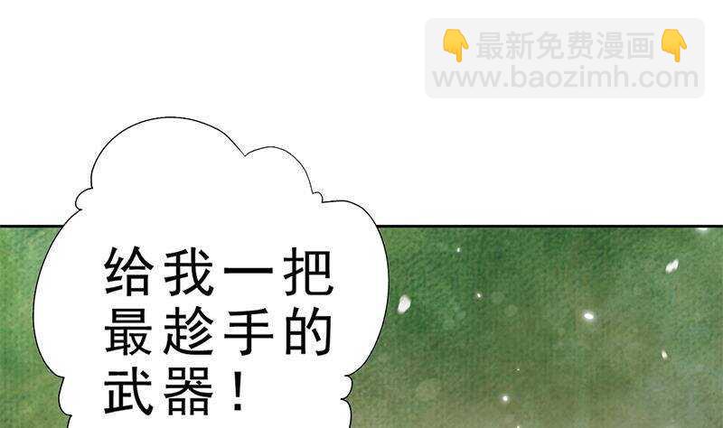 第40话 跟前世不一样了！9