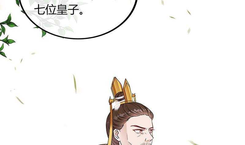 第44话 真的只是告密？15