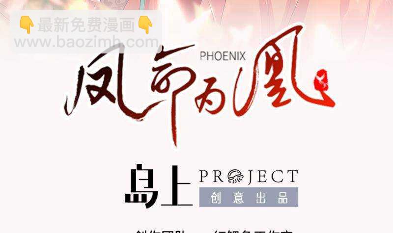 第44话 真的只是告密？2