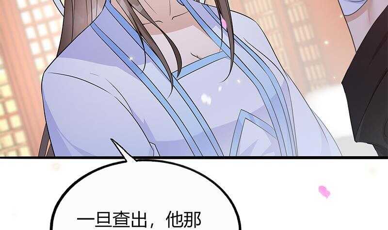 第44话 真的只是告密？24