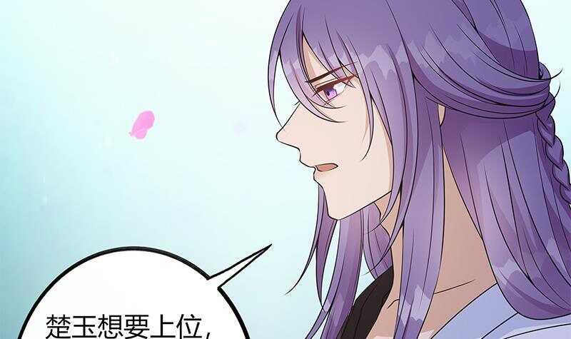 第44话 真的只是告密？26