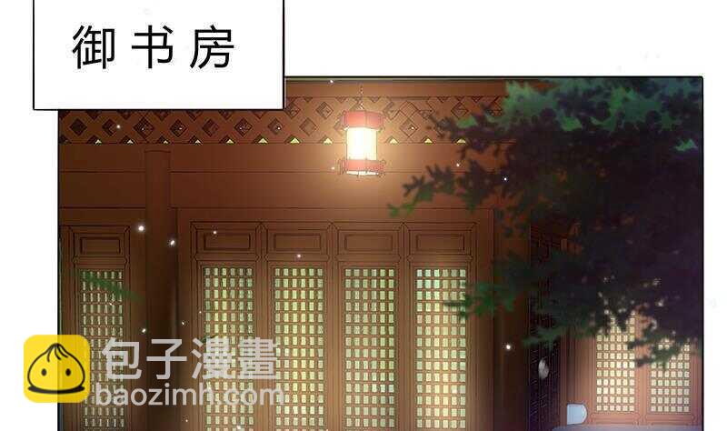 第44话 真的只是告密？43