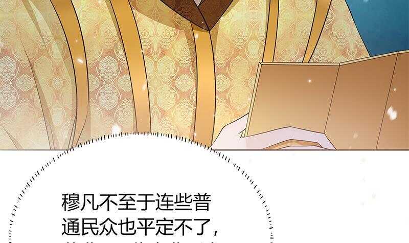 第44话 真的只是告密？51