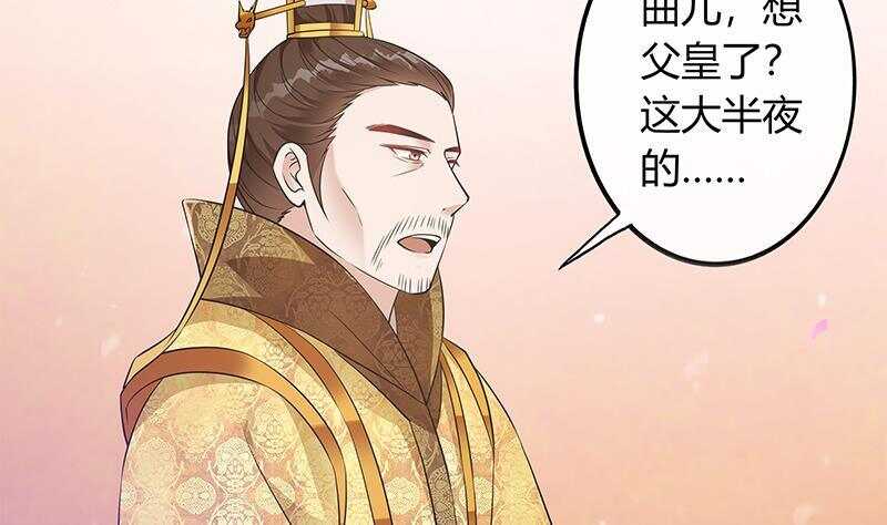 第44话 真的只是告密？59