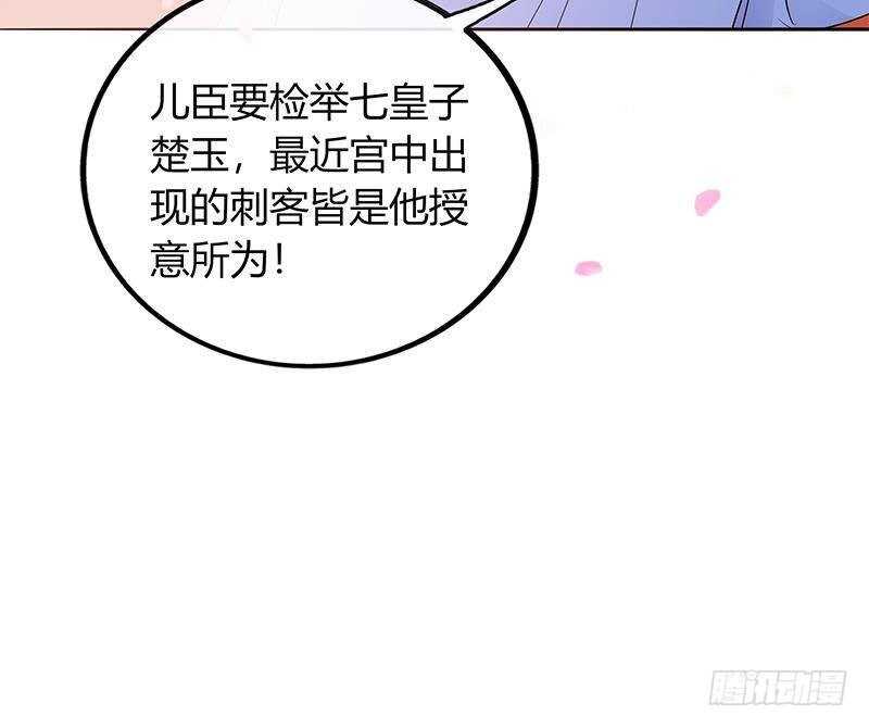 第44话 真的只是告密？63