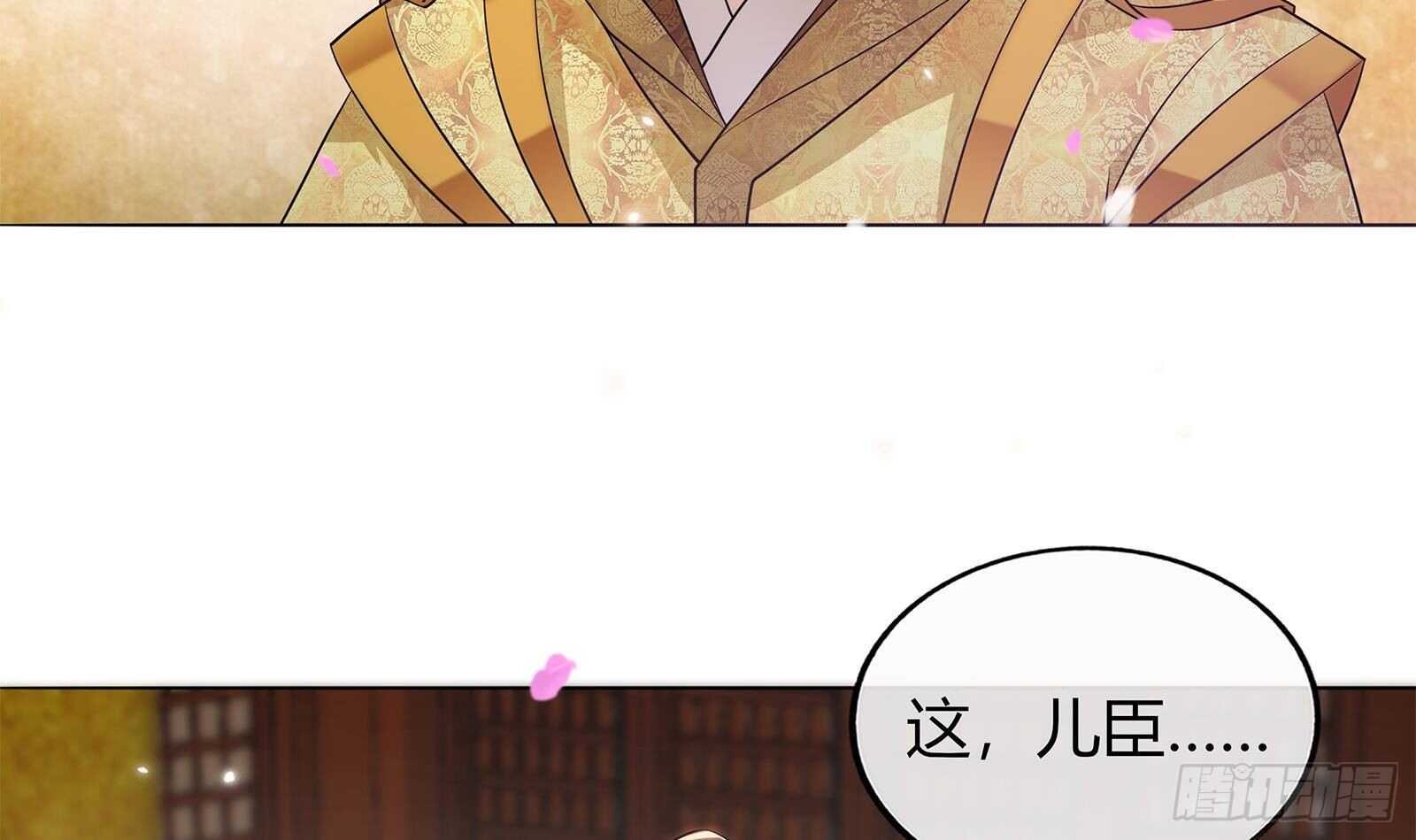 第44话 真的只是告密？66