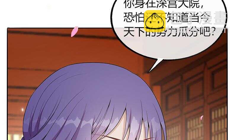 第44话 真的只是告密？7