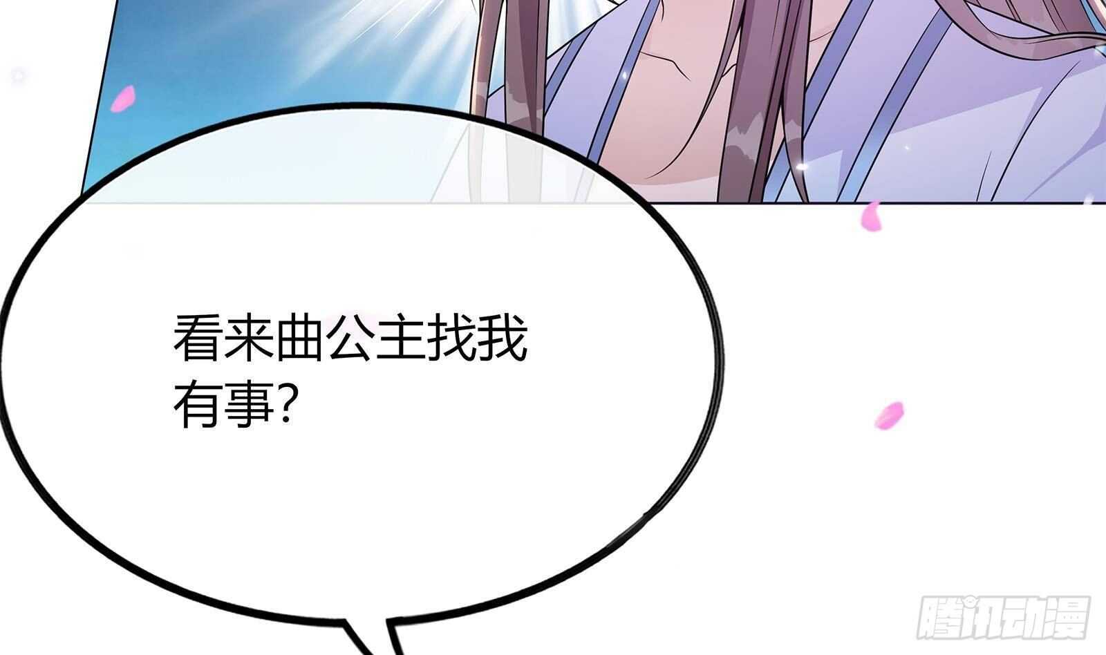 第44话 真的只是告密？74