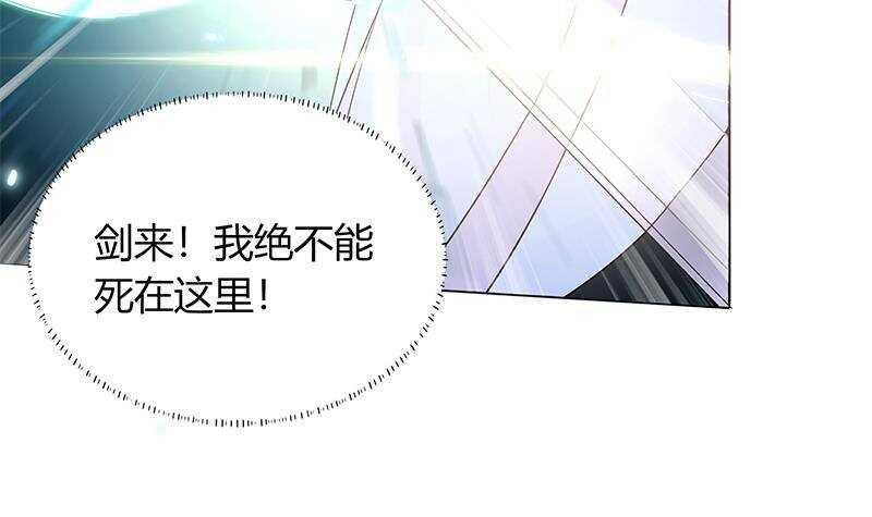 第46话 民变的秘密11