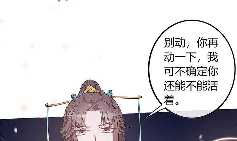 第46话 民变的秘密14