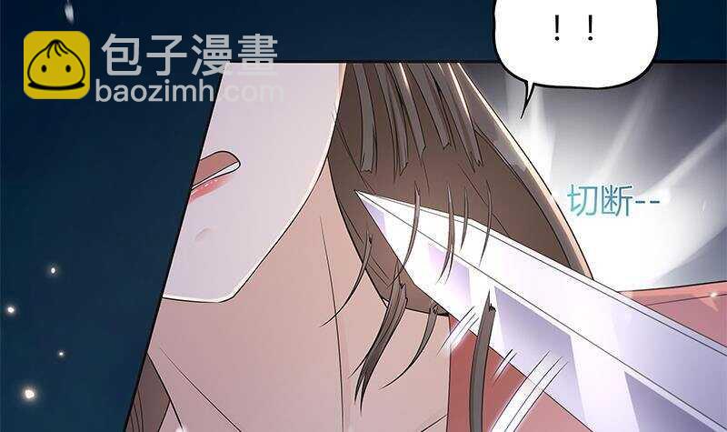第46话 民变的秘密35