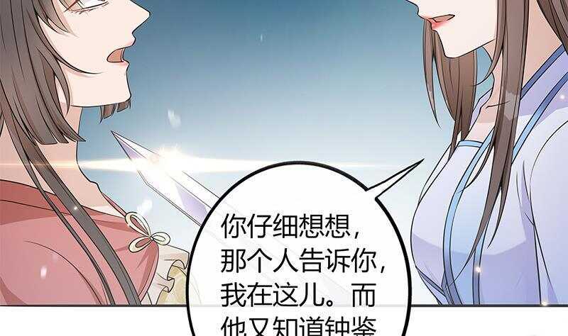 第46话 民变的秘密37