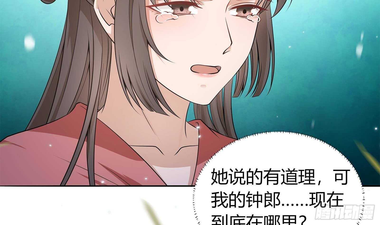 第46话 民变的秘密59