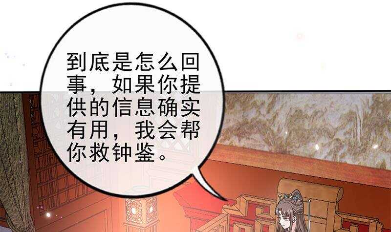 第47话 演技大爆发11