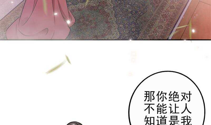 第47话 演技大爆发13