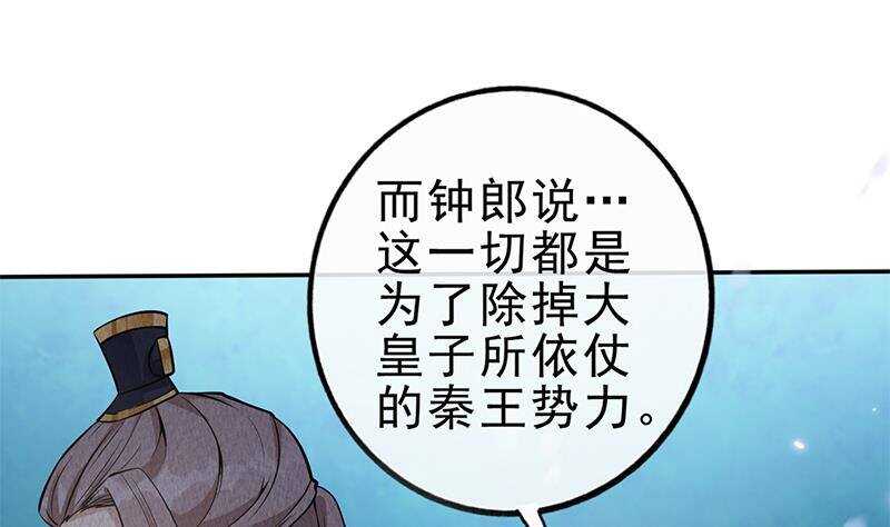 第47话 演技大爆发18