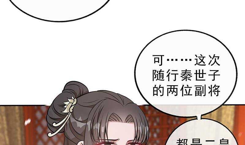第47话 演技大爆发24