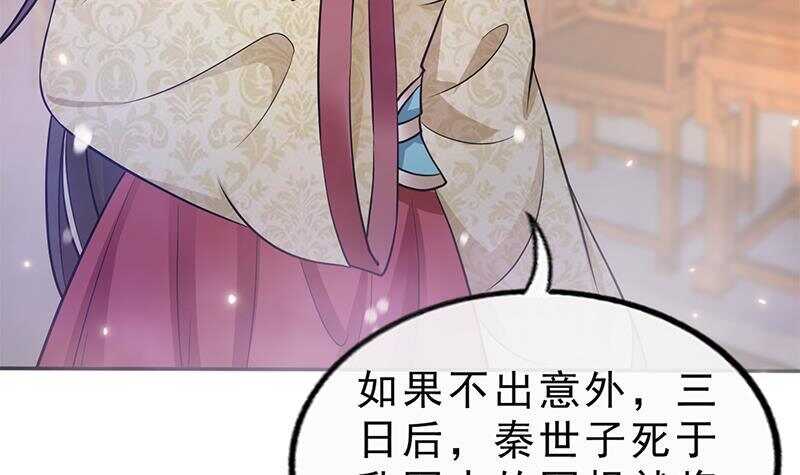 第47话 演技大爆发26